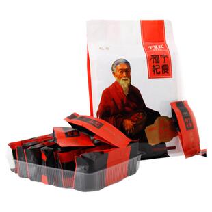 宁夏红枸杞子杞都特级枸杞干小袋装正宗宁夏特产免洗枸杞250g