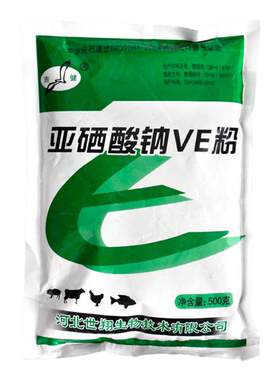发情受孕率鸡鸭禽产蛋量亚硒酸钠