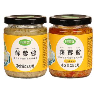 珍星鲜蒜蓉酱官方旗舰店辣椒蒜泥烤生蚝商用蓉家用火锅烧烤蘸料