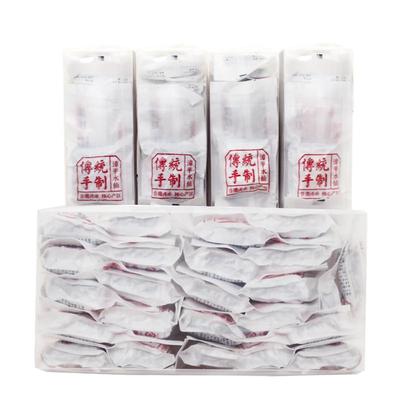 漳平水仙茶高山兰花香秋茶乌龙茶