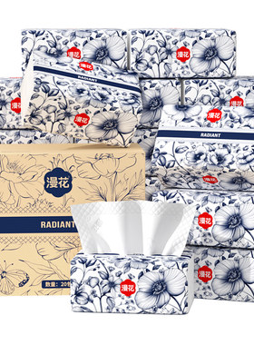 漫花原生浆抽纸巾家用实惠餐巾纸