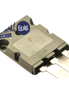 桥田c39982sc399825aNPN三极管