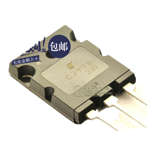 桥田|C3998 2SC3998 25A/1500V NPN 大功率三极管 (5只)