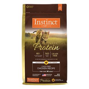【自营】【临期】Instinct百利高蛋白鸡肉猫粮10LB效期26年12月