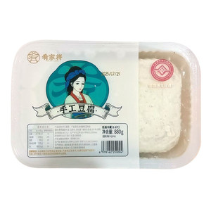 肴家将油豆腐花石香干豆腐干豆泡干锅火锅炒菜豆制品湖南湘菜酒店