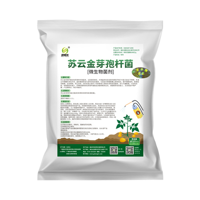 绿恒丰苏云金芽孢杆菌绿色种植农业生物灭虫翅目等昆虫安全无残留