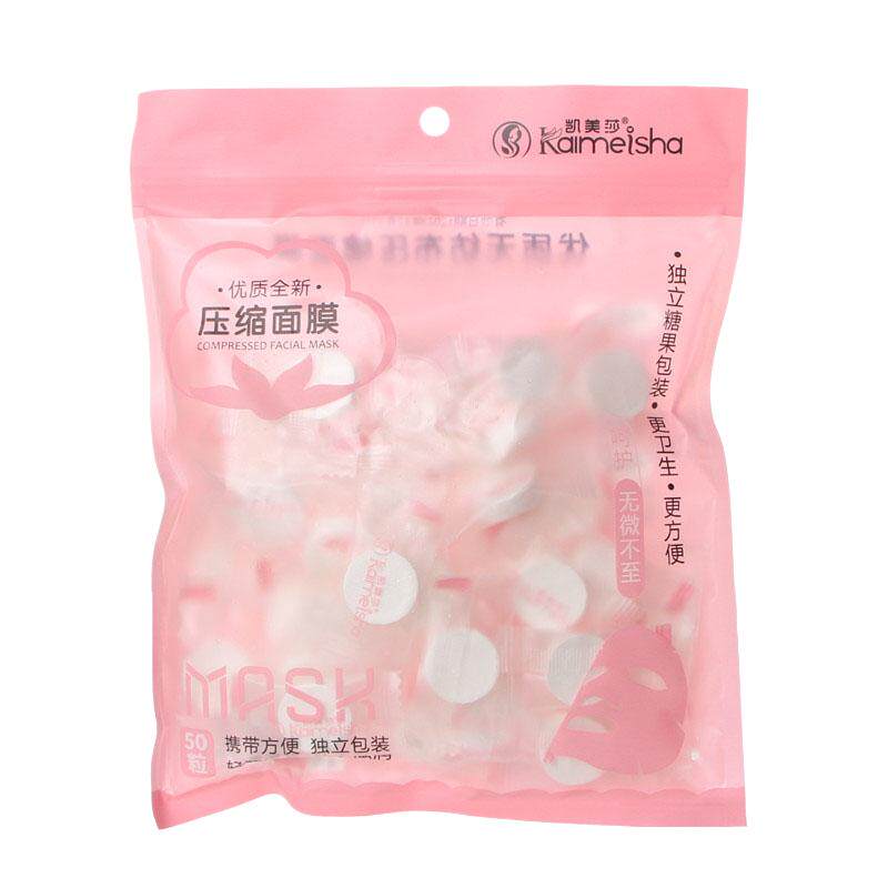 儿童压缩面膜纸带眼帘纯棉