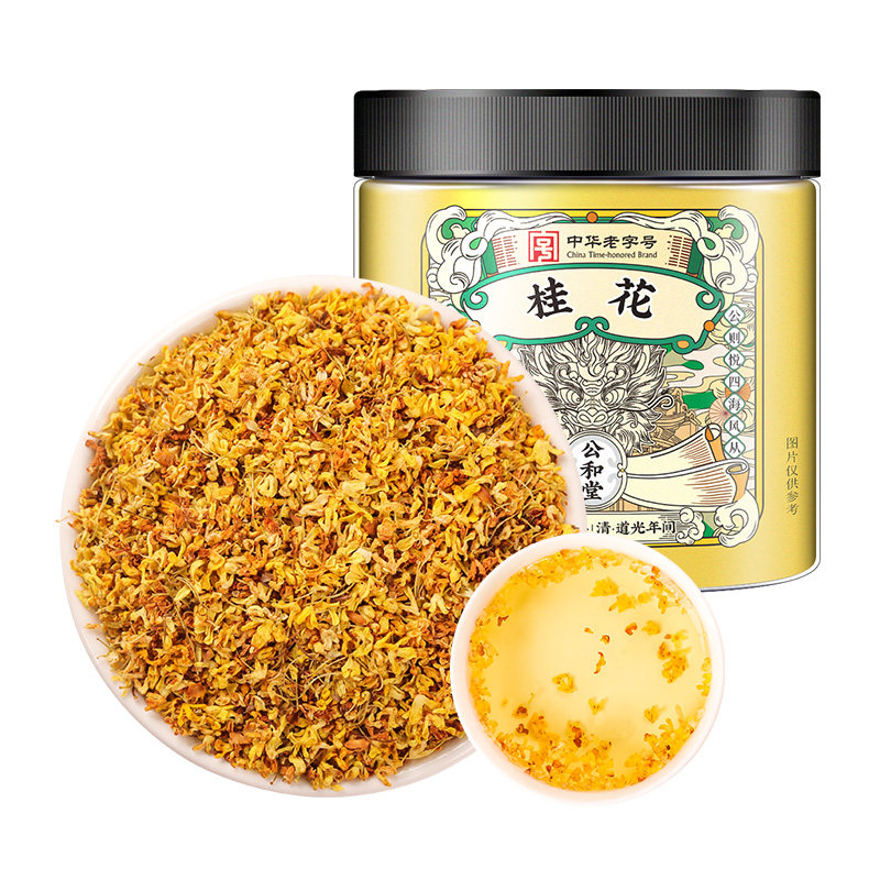 中华老字号桂花干花金桂新花泡茶水正品官方旗舰店非特级养生茶