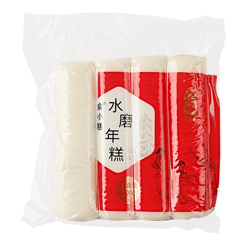 俞小糕水磨年糕软糯Q弹可炒