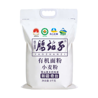 腰站子新疆有机面粉中日欧盟认证