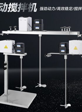 电动搅拌器商用打浆机工业涂料油漆搅拌机手动升降式实验室奶茶店