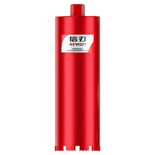 水钻钻头墙壁空调金刚石快速干打钻水钻机金刚石钢筋混凝土开孔器