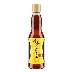 千禾芝麻香油405ml*1家用调味香油火锅油碟【农场砍价】