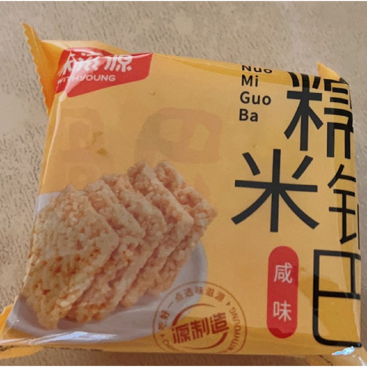 味滋源纯糯米锅巴500g蟹黄锅巴糯米咸锅巴解馋小吃食品休闲零食