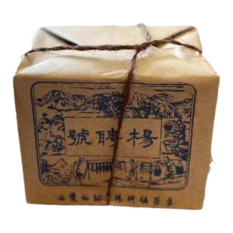 陈年普洱，清仓处理，清完为止。