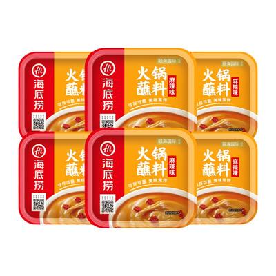 海底捞火锅蘸料味碟火锅麻辣蘸料100g鲜香原味调味料火锅搭档调料