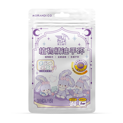 户外随身防蚊贴MorandiCo