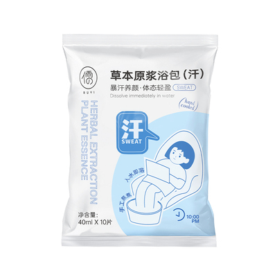 胖东来断货王丨祛湿寒泡脚包N0I