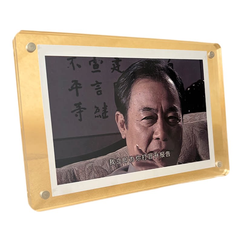 我立即为你打晋升报告 潜伏电视剧周边桌面摆件吴站长余则成