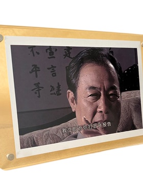 我立即为你打晋升报告 潜伏电视剧周边桌面摆件吴站长余则成