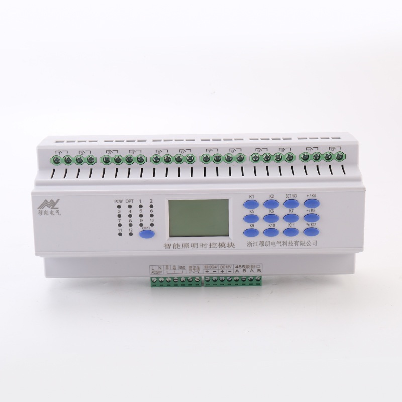 穆朗电气智能时控模块MLM-1216SK照明电源家居智能照明智能控制