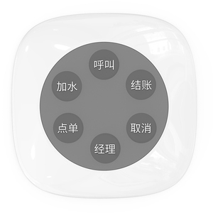 无线呼叫器餐厅餐饮饭店包厢棋牌室包间包房洗浴茶楼足疗会所台卡呼叫铃医院诊所呼唤器呼叫机叫人铃服务铃