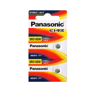 松下原装进口SR516SW氧化银手表电池317适用dw斯沃琪swatch天王浪琴CK飞亚达卡西欧石英表专用电池纽扣小电子