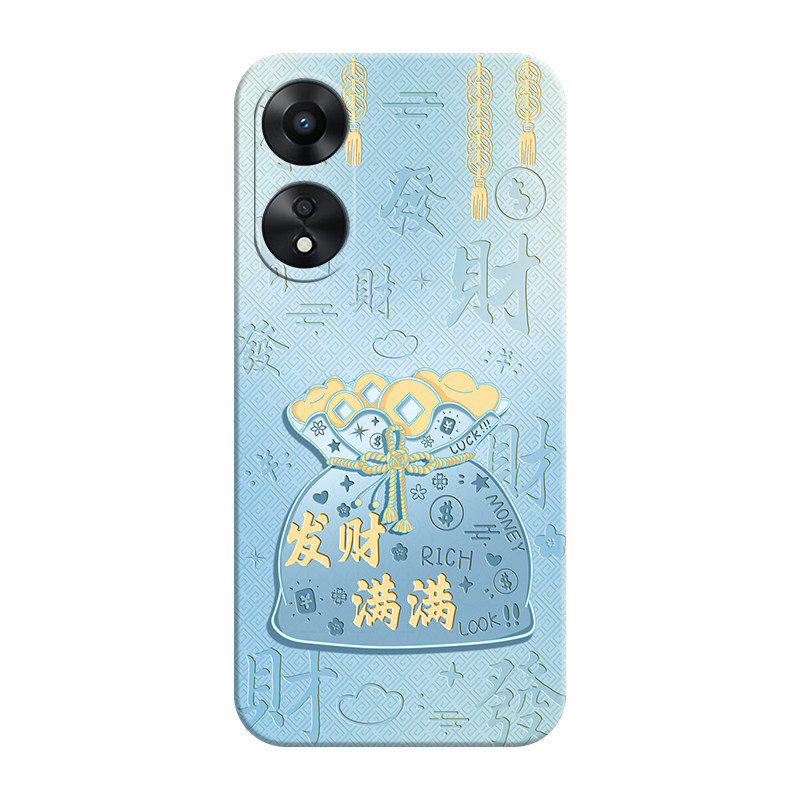 适用OPPOA58中国风软壳送挂绳