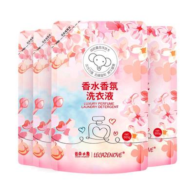 云朵小象持久留香清香怡人