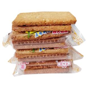 中和祥四大名点烘糕 传统食品糕点点心零食健康酥脆 安徽特产1斤