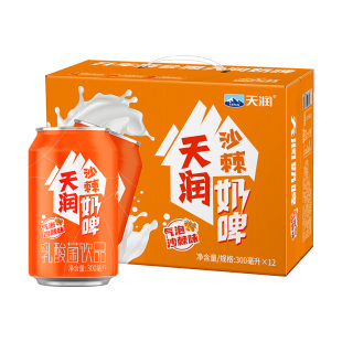 天润新疆沙棘奶啤300ml*12罐整箱乳酸菌饮品含乳饮料聚会饮品