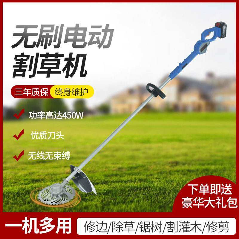 无刷充电式电动割草机农用除草机小型多功能家用打草机草坪机,农机/农具/农膜,割灌机/割草机/油锯,淘宝优惠券,粉丝福利购,淘宝优惠卷