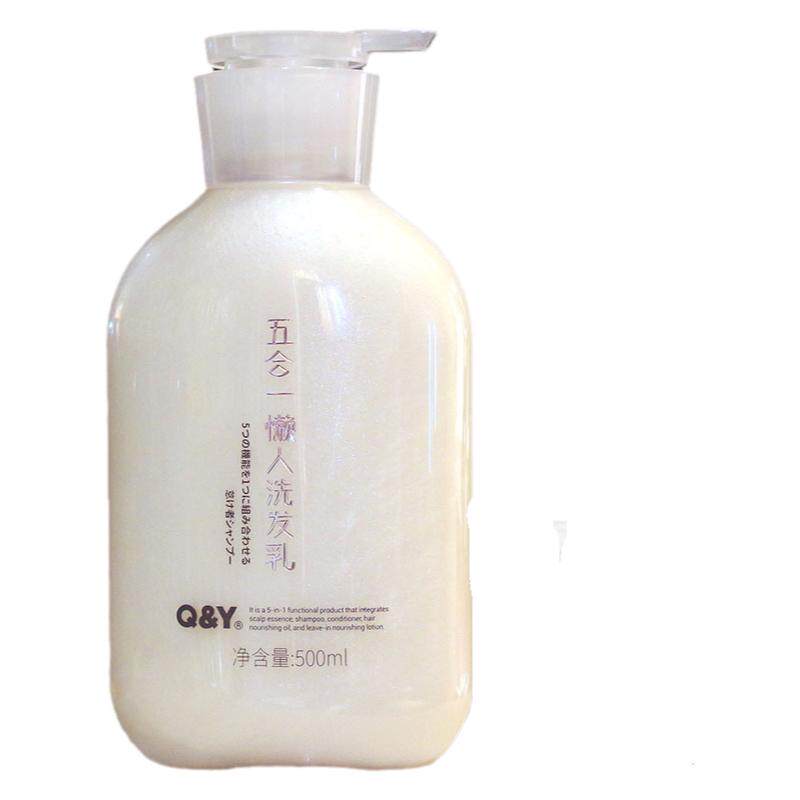 琴叶五合一懒人洗发乳