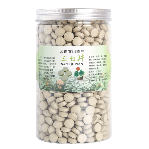 纯四宝粉压片三七片丹参片石斛片西洋参片四宝片花旗参片500g正品