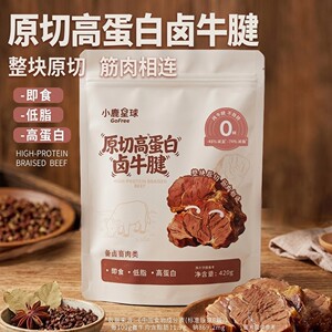 520断糖谷 小鹿星球 原切高蛋白卤牛腱420g