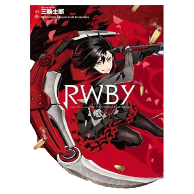 RWBY(全)三轮士郎青文