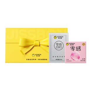 【天猫U先】零感超润盒 超润玻尿酸1只装+零感玻尿酸润滑剂5ml