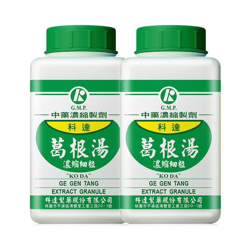 【2件装】科达制药葛根汤颗粒冲剂中成药颈肩酸痛台湾官方旗舰店