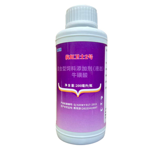 抗虹卫士2号 牛磺酸植物提取物促进摄食调节机体免疫提升鱼虾活力