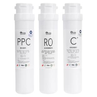 乐博维滤芯适配海尔净水器滤芯HRO5075-4/5051/HSNF-300Q1净水机