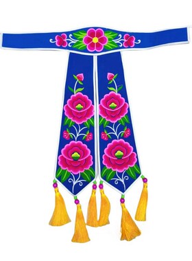 楚雄彝族绣花腰带围腰两飘带民族