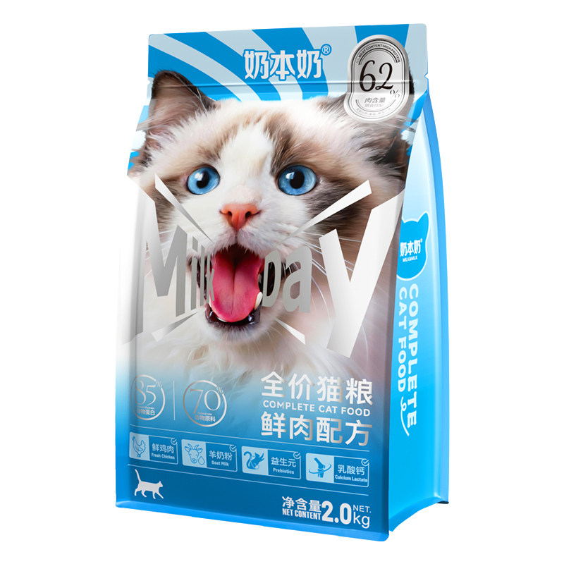 母猫专用冻干猫粮猫妈妈产后营养品孕猫怀孕哺乳期宠物猫咪月子餐