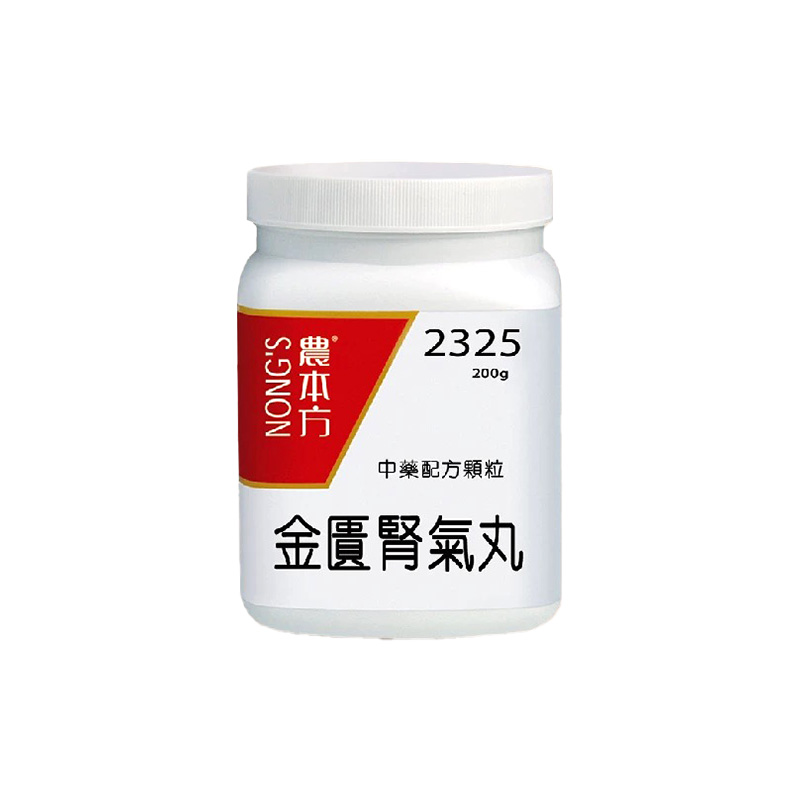 農(nóng)本方金匱腎氣丸顆粒溫補腎陽濃縮中藥腰痛腳軟腎陽不足官方正品