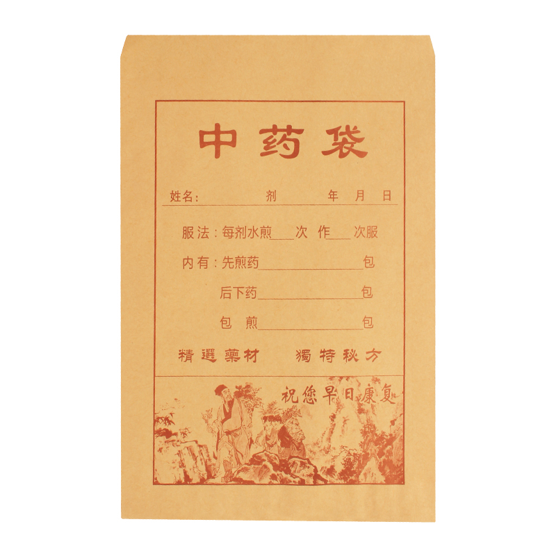 中药牛皮纸袋中药袋包装袋样品袋