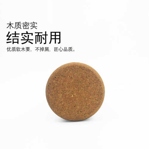 施颜软木瑜伽棒圆柱按摩放松器轴不掉屑普拉提实心花生球瑜珈柱