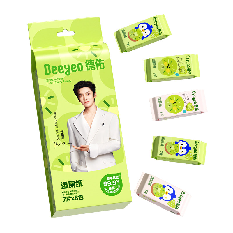 德佑猕猴桃迷你湿厕纸便携小包