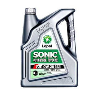 官方正品龙蟠T3  0W20 4L高端全合成SP汽油发动机机油四季通用