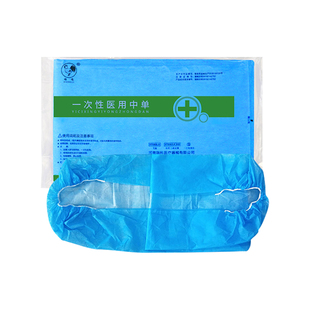 医用一次性床单带松紧带无菌垫单中单担架医疗80*210手术床罩