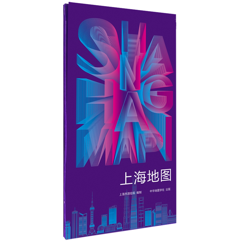 上海地图 2026版 上海市测绘院编制 街道详图+轨道交通示意图 高速国道公路交通 城区交通旅游 新增18号线2期 中华地图学社