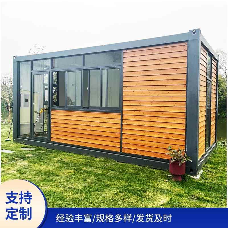 住人轻钢别墅活动房集装箱房container   网红集成房屋拼装组装房